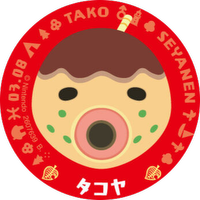 Custom Bubble - Bubble Merge Custom Item